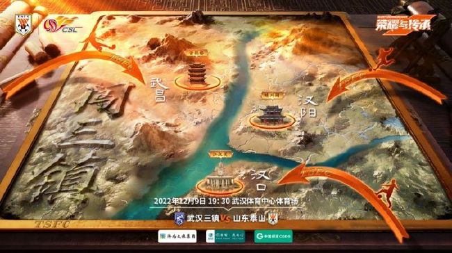 同时还放出狠话，让伊苏航运必须永久弃用万龙殿的武装护航服务。